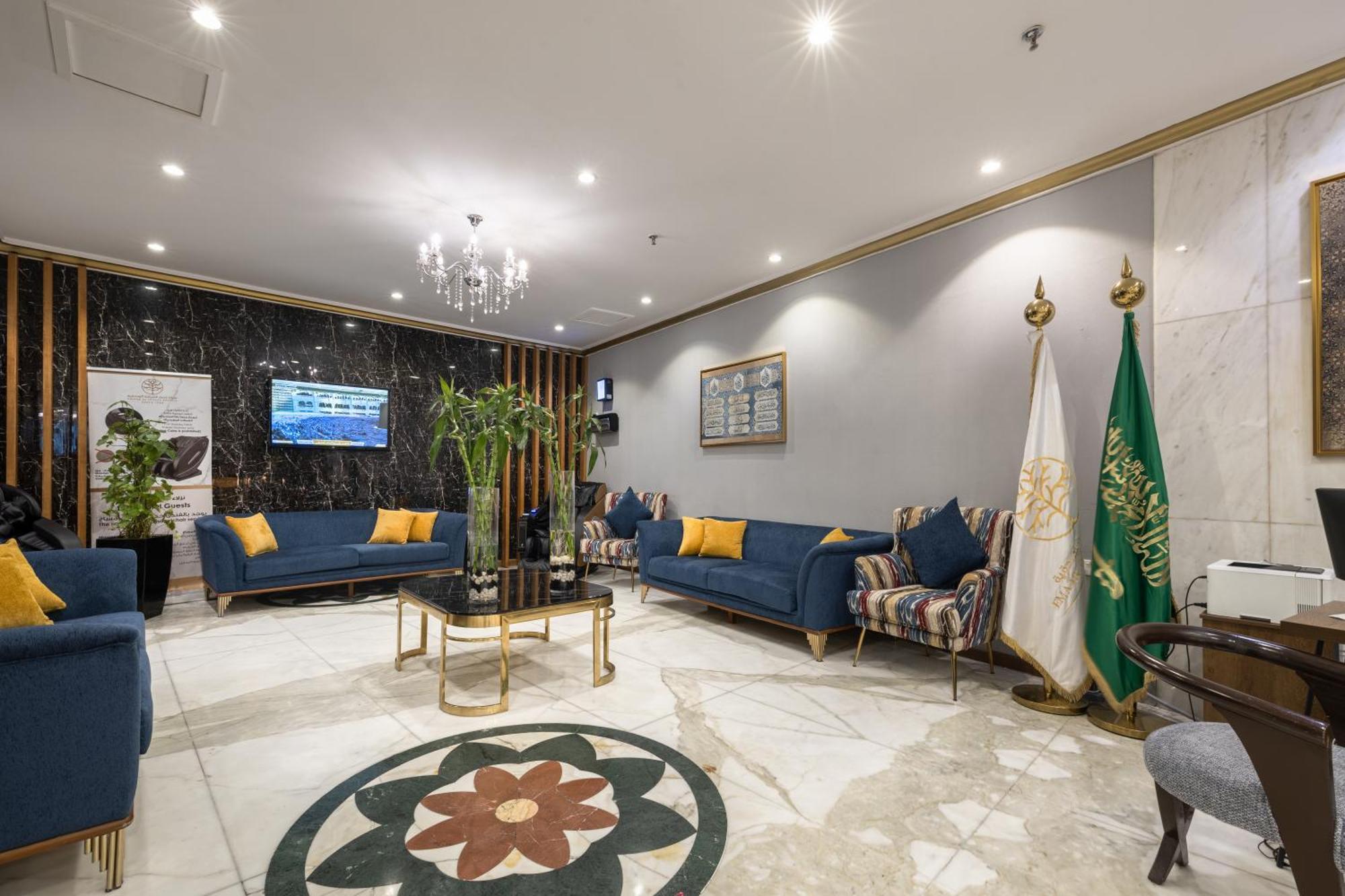 Emaar Andalusia Hotel Mekka Eksteriør billede