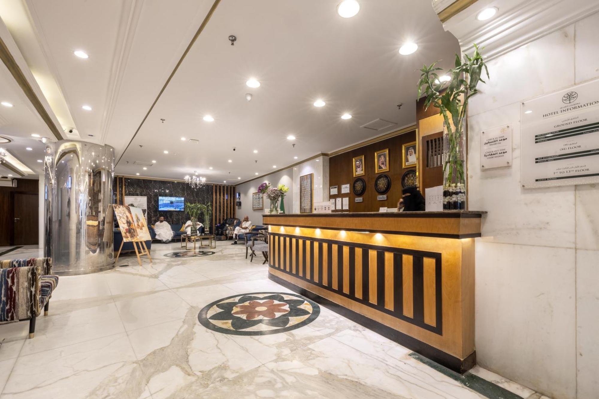 Emaar Andalusia Hotel Mekka Eksteriør billede